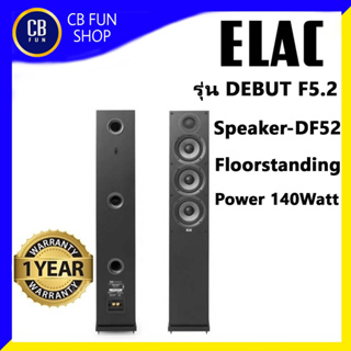 ELAC รุ่น Debut F5.2 ลำโพงตั้งพื้น 3 way Floorstanding Home Theater Speaker Pair ราคาต่อคู่ สินค้าใหม่แกะกล่องของแท้100%