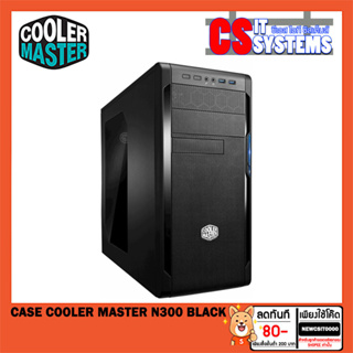 CASE (เคส) COOLER MASTER N300 BLACK