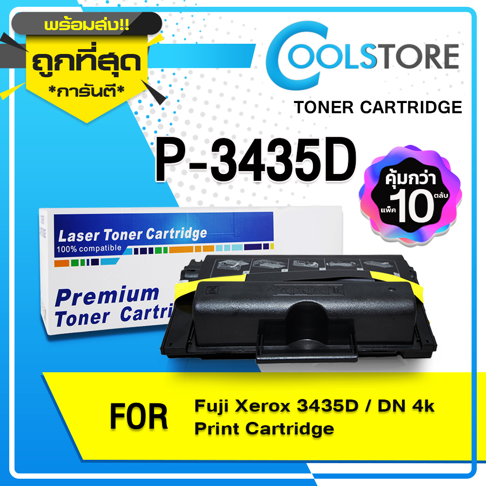 cools-หมึกเทียบเท่า-xerox-p3435-p3435d-phaser-3435-xer3435-cwaa0762-106r01414-toner-for-fuji-xerox-pheser-3435d-3435dn