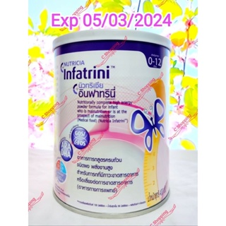 Nutricia Infatrini 400g นิวทริเซีย อินฟาทรินี่ นมผงสูตรเด็กแรกเกิด - 12 เดือน Exp 05/03/2024