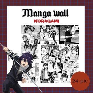 manga wallpapers noragami โนรางามิ ภาพมังงะ ภาพตกแต่งห้อง