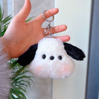 พร้อมส่ง!พวงกุญแจจี้ตุ๊กตาสุนัข Pochacco โปเชโกะ ขนนุ่ม น่ารัก ขนาด10 ซม. สําหรับห้อยกระเป๋านักเรียน