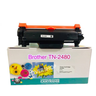 Brother TN-2480 ของเทียบเท่าคุณภาพสูง