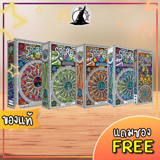 Sagrada / Sagrada 5-6 Player / The Great Facades – Life, Passion Board Game แถมซองใส่การ์ด [SP 28 / 8 / 30 / 19]