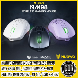 Nubwo NM98 Gaming Wireless/Bluetooth5.1 [มี 3 สี] เมาส์เกมมิ่งไร้สาย (รับประกันศูนย์ 1 ปี)