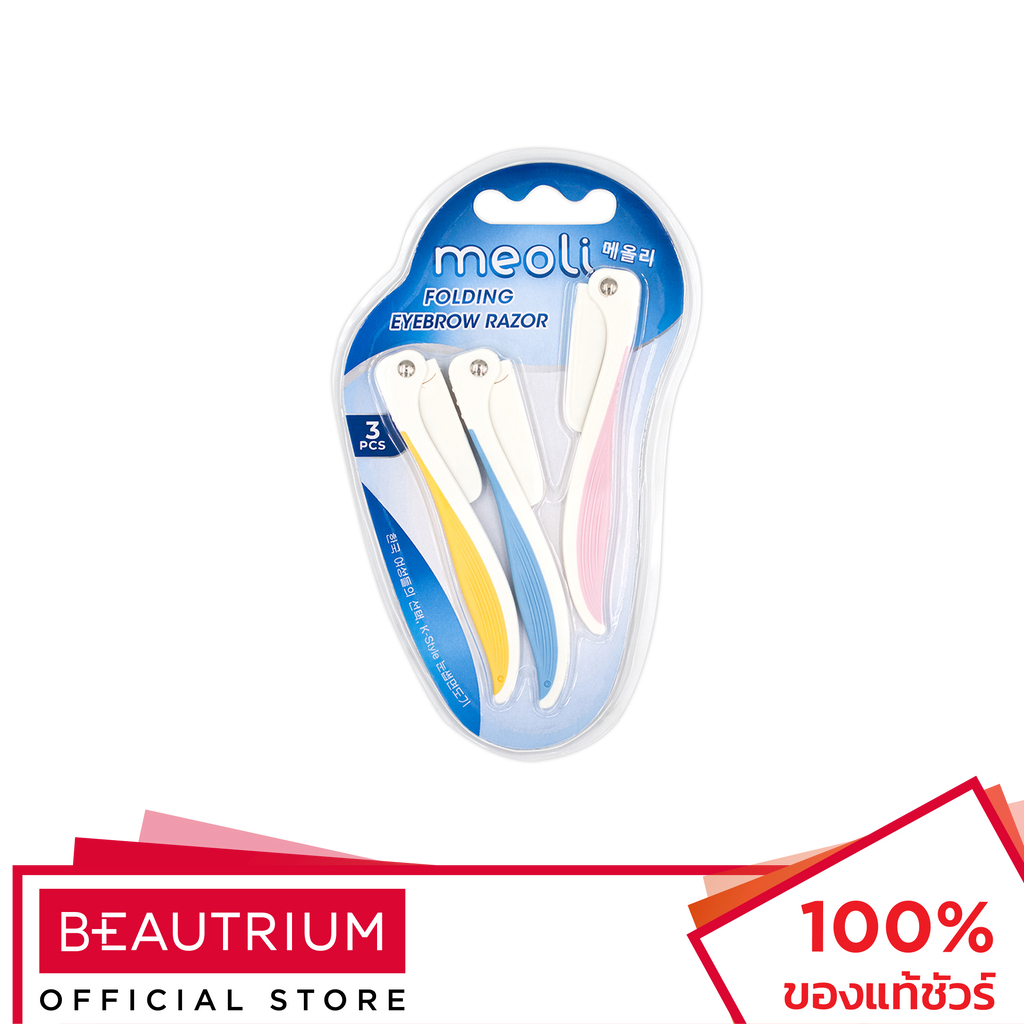 MEOLI Folding Eyebrow Razor มีดกันขนคิ้ว 3pcs | Shopee Thailand