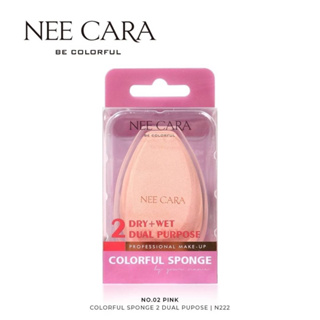 พัฟเกลี่ยรองพื้น N222 Colorful sponge 2 Dual pupose No.02 Pink