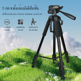 ขาตั้งกล้อง Tripod With HeadBall ขาตั้งพร้อมหัวบอล For DSLR Camera