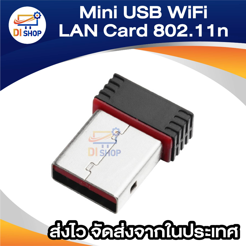 mini-wifi-adapter-mini-usb-wifi-150mbps-wireless-adapter-150m-computer-lan-card-802-11n-g-b-with-network-card-antenna