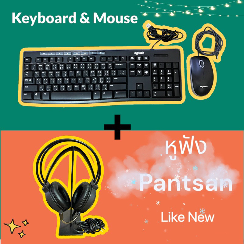Keyboard & Mouse Combo Logitech K200 มือสอง | Shopee Thailand