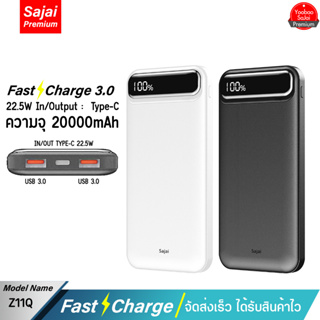 สินค้า รับประกัน 1 ปี Yoobao Sajai Z11Q 20000mAh 22.5W จอLED Power Bank Quick Charge ฟาสชาร์จ PD20W/18W 22.5W 3.0 & Fast Charg