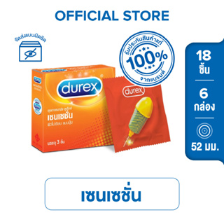 ภาพหน้าปกสินค้าDurex ดูเร็กซ์ เซนเซชัน ถุงยางอนามัยแบบมีปุ่มและขีด ถุงยางขนาด 52 มม. 3 ชิ้น x 6 กล่อง (18 ชิ้น) Durex Sensation Condom ที่เกี่ยวข้อง