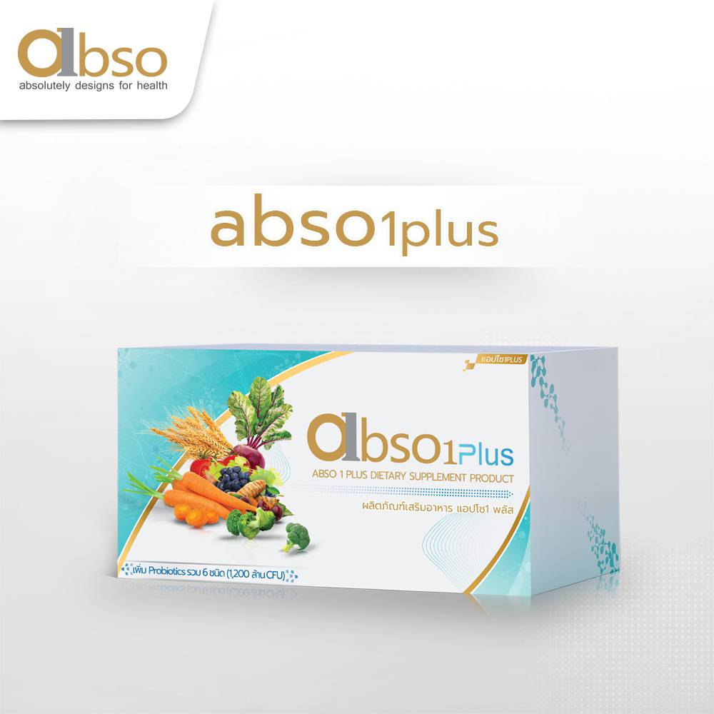 ส่งฟรี-abso1plus-abso2-จำนวน-10-set-ผลิตภัณฑ์เสริมอาหารเพื่อสุขภาพ