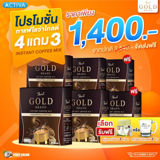 Showa Gold [4 แถม 3] กาแฟ&amp;โกโก้ โชว่าโกลด์ ของแท้ ส่งตรงจากร้านค้าบริษัท