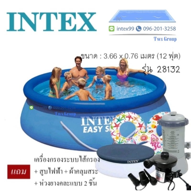 สระว่ายน้ำ Intex 28132 | Shopee Thailand