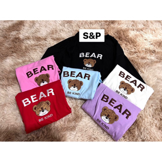 เสื้อครอปปักหมี BEAR น่ารักๆๆๆ