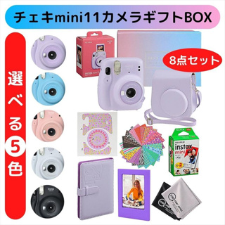 Fujifilm Cheki Set Instax Mini11 ฟิล์มเคสหลัก 20 แผ่น ขาตั้งรูปภาพ เป็นต้น ของแท้ กล่องของขวัญ Cheki จากญี่ปุ่น