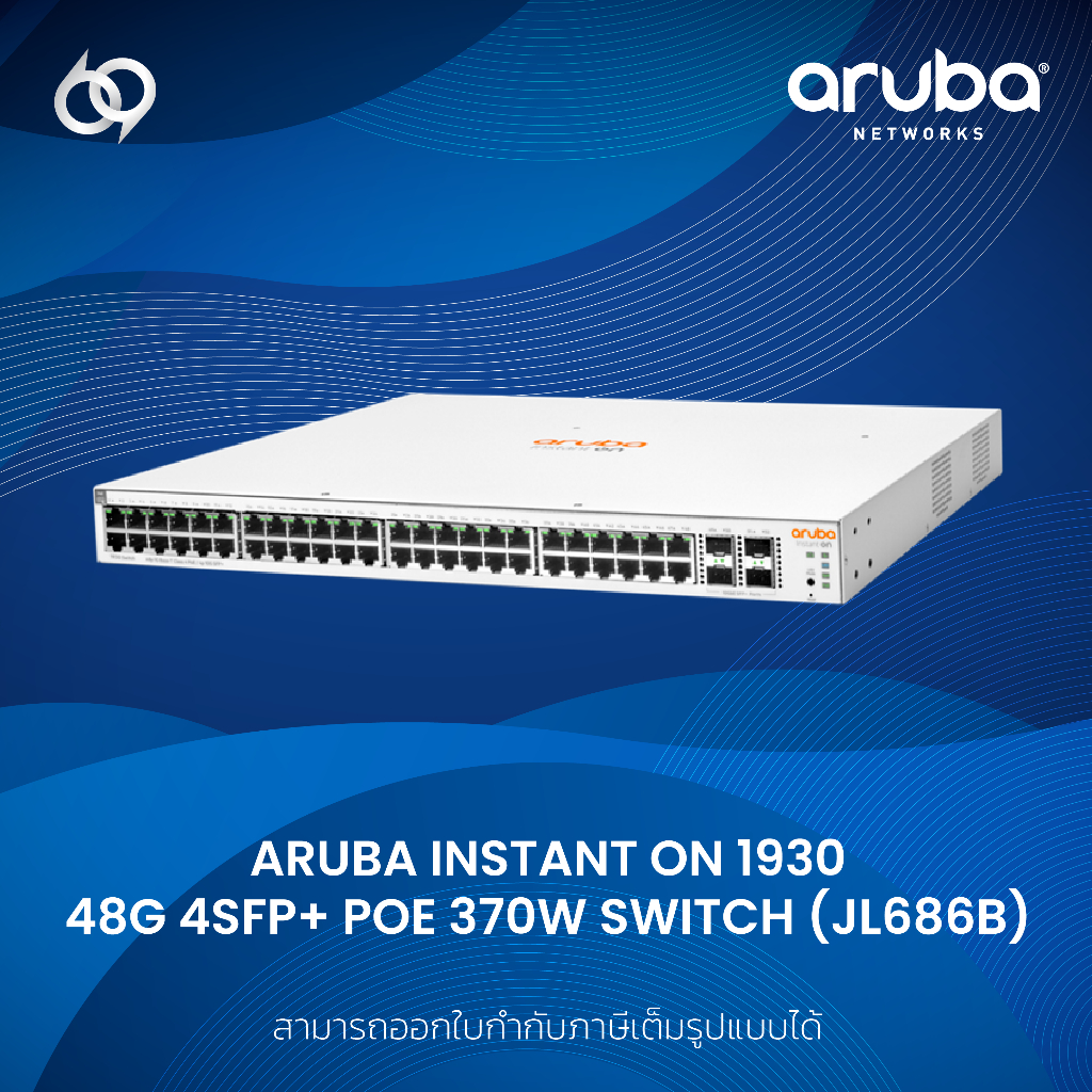 Aruba Instant On 1930 48G 4SFP+ POE 370W Switch (48 x 10/100/1000 PoE ...