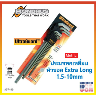 ชุดประแจหกเหลี่ยม หัวบอล แบบยาวพิเศษ XXL Extra Long UltraGuard  ขนาด 1.5-10mm  BONDHUS #57499 มีตำหนิคราบสนิม บนประแจ