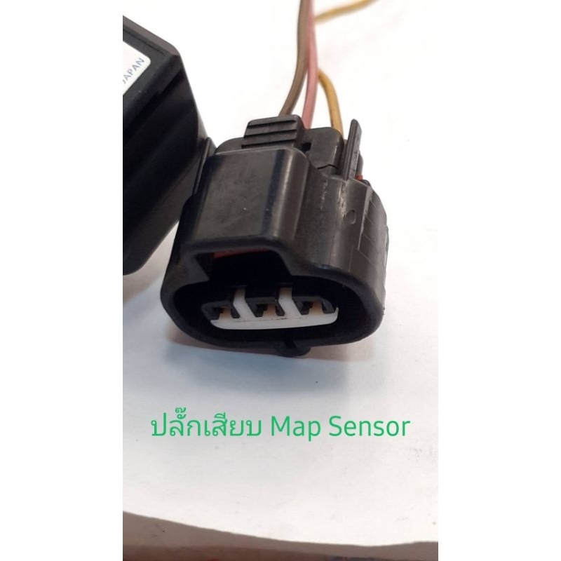 ขายปลั๊กเสียบ-messenger-toyota-รุ่น-3-pin-ขายเฉพาะปลั๊ก