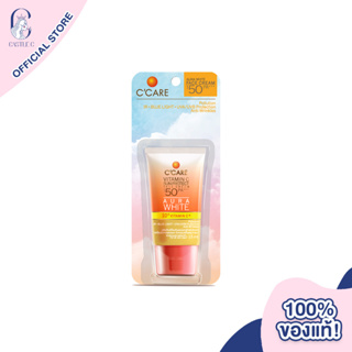 CCARE VitaminC Sun Protect Face Cream SPF 50PA+++  Aura White ซีแคร์ ผลิตภัณฑ์ป้องกันแสงแดดสำหรับผิวหน้า