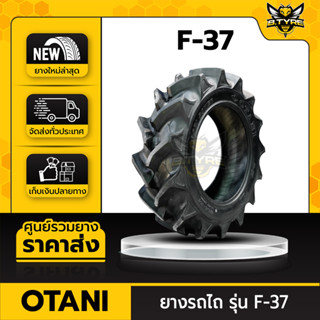 ยางรถไถ ขนาด 12.4-28 6PR รุ่น F-37 ยี่ห้อ OTANI