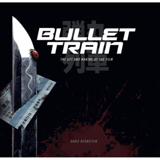 หนังสือภาษาอังกฤษ Bullet Train: The Art and Making of the Film Hardcover