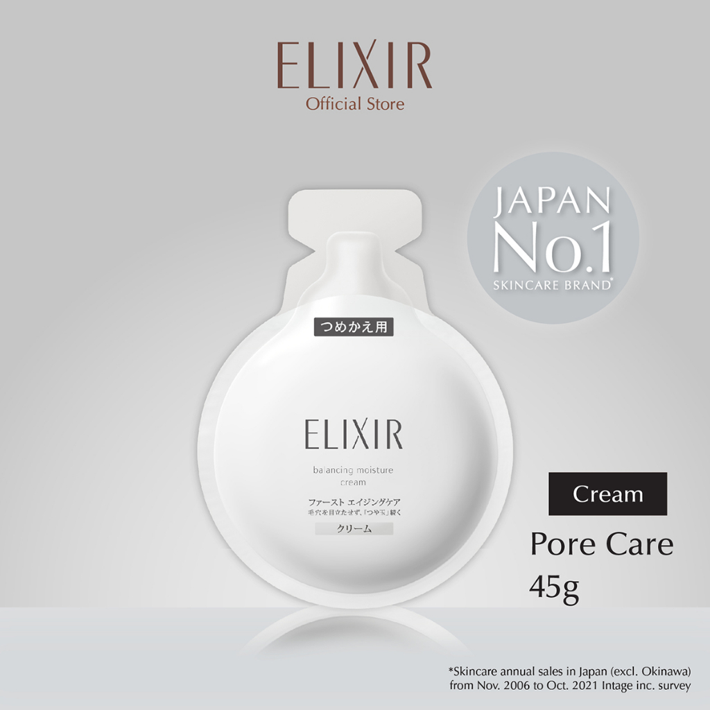 elixir-อิลิคเซอร์-บาลานซิ่ง-มอยส์เจอร์-ครีม-45ก-รีฟิล