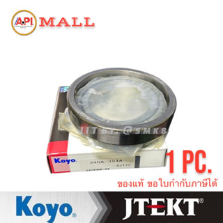 Koyo Jtekt 390A/394A ลูกปืน ลูกปืนเกียร์ Fuller,Volvo 184866 ราวเกียร์ ฟูเลอร์ KM ลูกปืนเตเปอร์ (Tapered Roller Bearing)