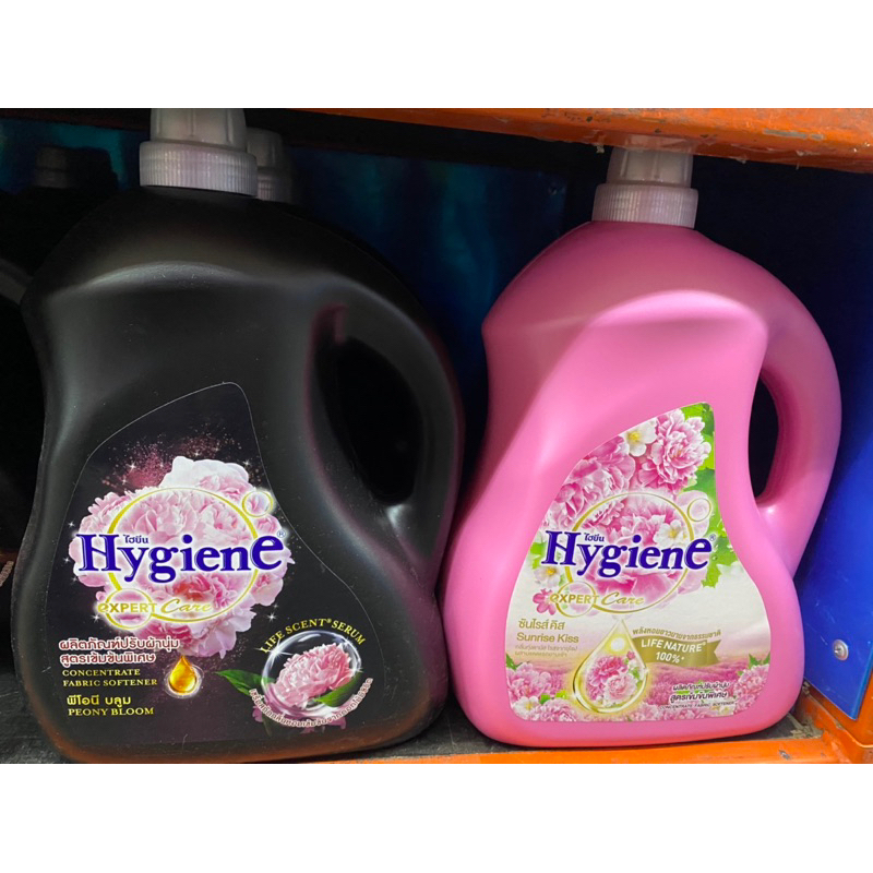 hygiene-สีชมพู-ปรับป้านุ่ม-แบบแกลอน