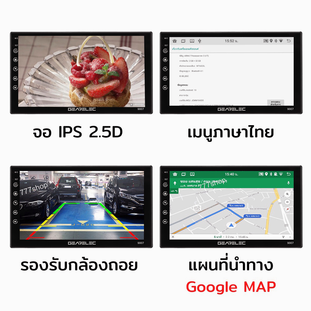 ส่งจากกรุงเทพ-รุ่นอัพเกรดคู่-2-din-android-10-0-วิทยุติดรถยนต์-7นิ้ว-9นิ้ว-10นิ้ว-จอแอนดรอยด์-wifi-gps-youtube-บลูทูธ-จอ-2din-จอแอนดรอย-จอรถยนต์-เครื่องเสียงรถยนต์-ขายดี