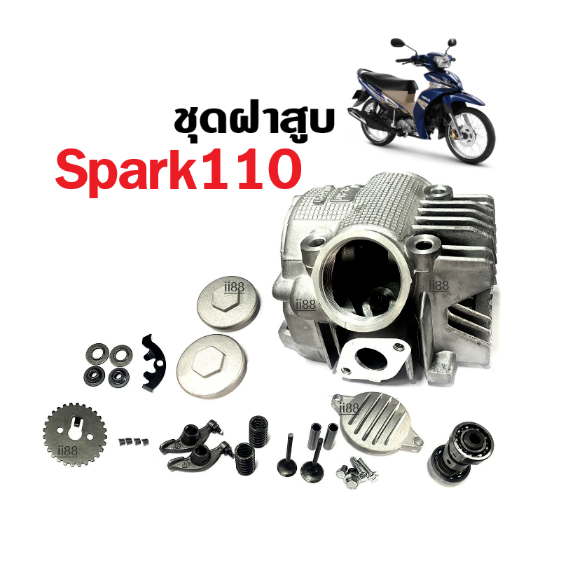 ฝาสูบครบชุด-yamaha-spark-110-ยามาฮ่า-สปาร์ค110-ฝาสูบ-เดิม-ฝาเดิม-spark-สปาร์ค-ชุดใหญ่