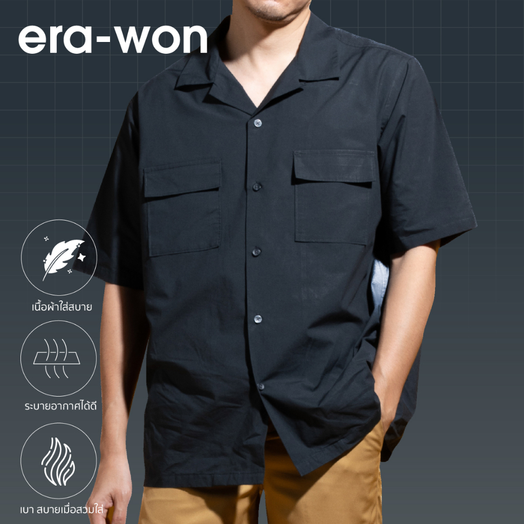 era-won-cool-ice-cotton-oversize-shirt-สี-paper-black