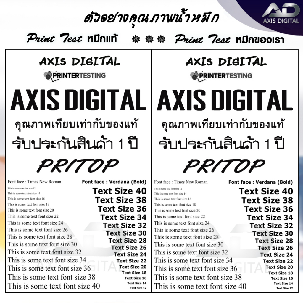 axisdigital-หมึกเทียบเท่าtk-17-tk17-tk-18-tk18-tk17-18toner-for-kyocera-fs-1000-fs-1010-fs-1050-fs-1020-fs-1020d-fs-1018