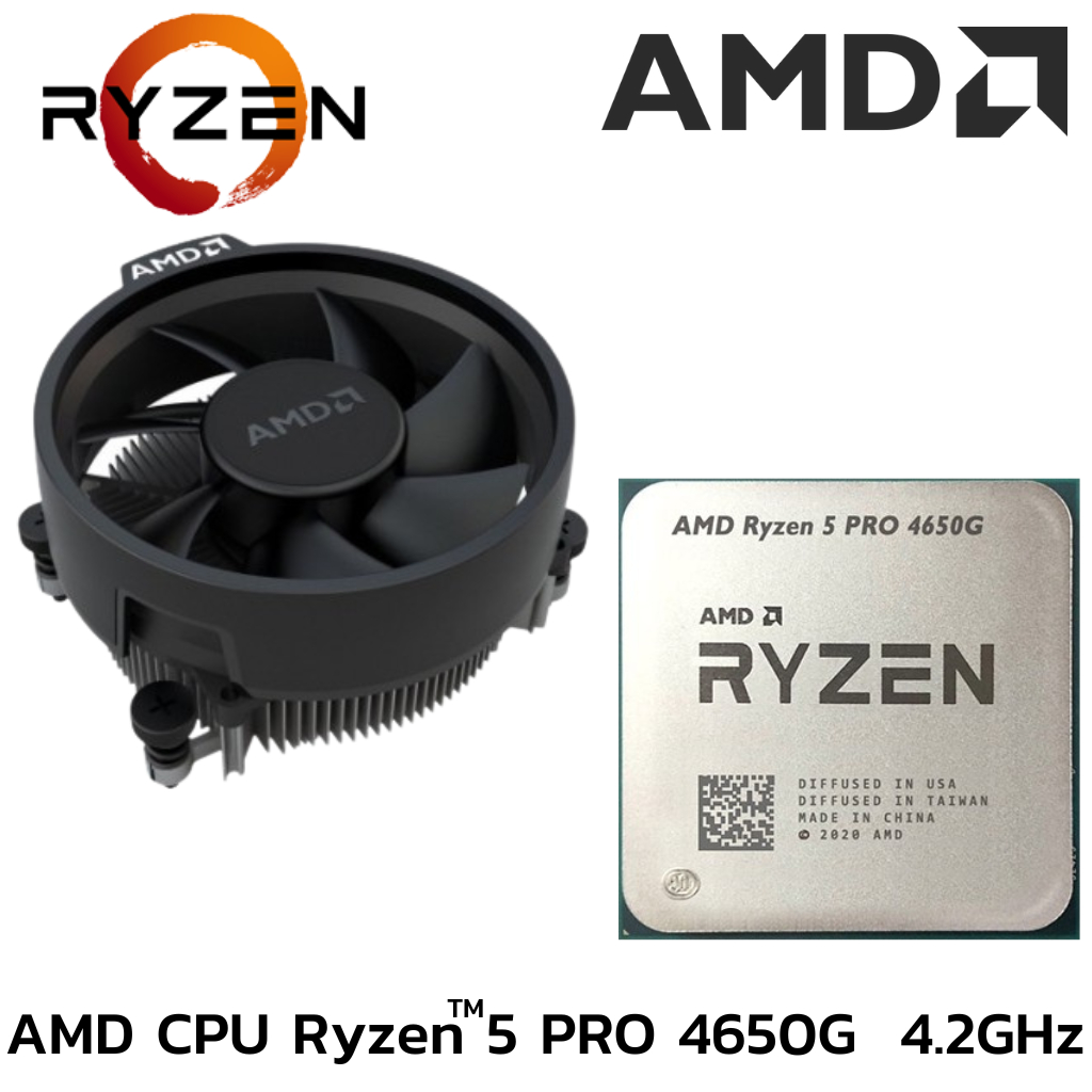 CPU (ซีพียู) AMD AM4 RํYZEN 5 PRO 4650G 6Core/12Tread BestClock3.7Ghz ...