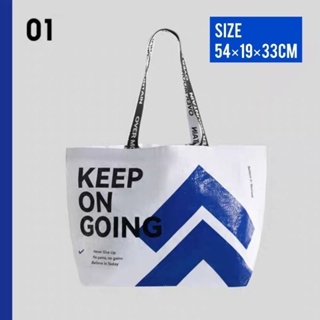 Shopping Bag/Woven Bag ถุงช้อปปิ้งกันน้ำ สะพายไหล่และถือ กระเป๋าช้อปปิ้ง กระเป๋ากระสอบ งานแบรนด์