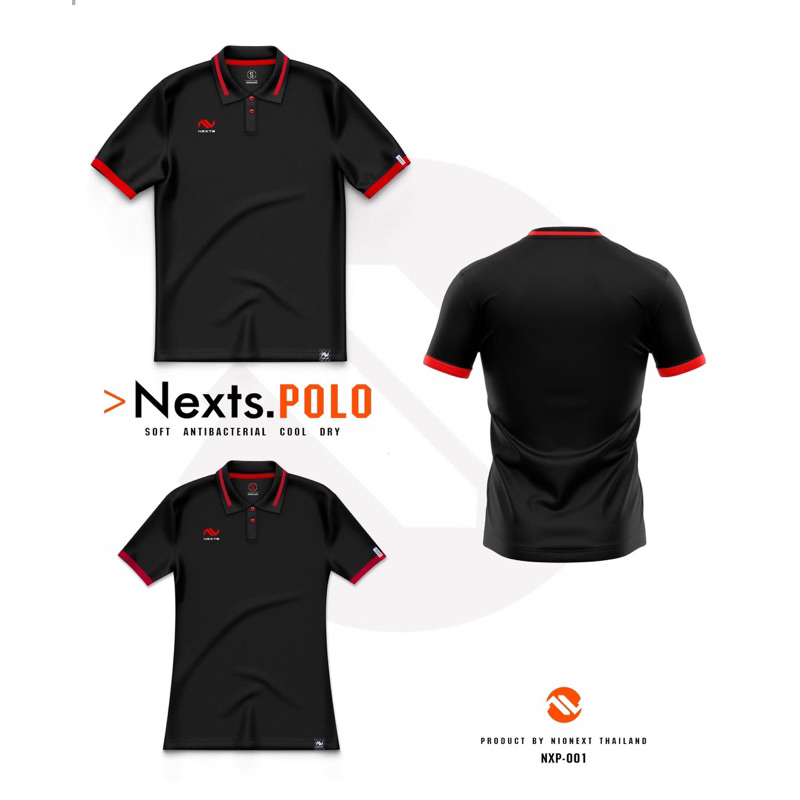 NEXTS POLO เสื้อโปโลแขนสั้น เสื้อทำงาน เสื้อนวัตกรรมใหม่ป้องกันรังสี ...