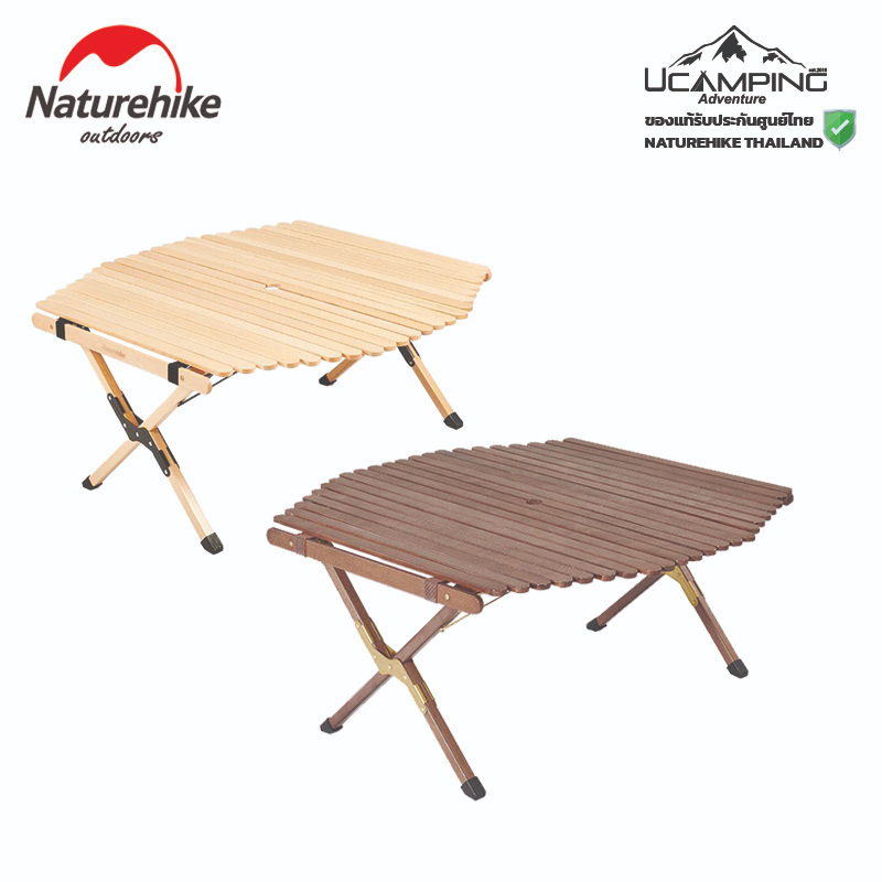 โต๊ะ โต๊ะพับ ปิกนิค โต๊ะแค้มปิ้ง Naturehike Outdoor Portable Wood ...