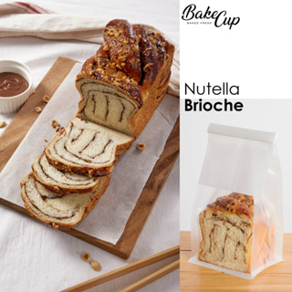 Nutella Brioche (บริยอช นูเทลล่า)