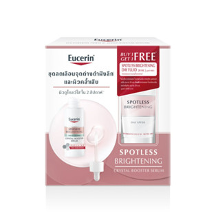 Eucerin Spotless Brightening Crystal Serum 30 ML Free Spotless Brightening Day Fluid 20 ML ยูเซอริน สปอตเลท ไบรท์เทนนิ่ง คริสตัล บูสเตอร์ เซรั่ม 30 มล. ฟรี สปอตเลส ไบรท์เทนนิ่ง เดย์ ฟลูอิด  20 มล.