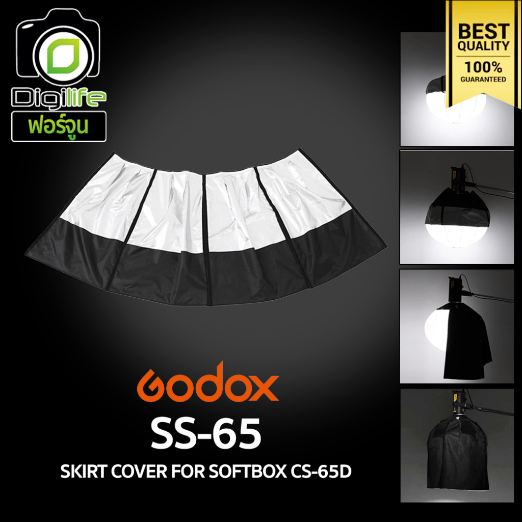 godox-ss-65-skirt-cover-for-softbox-cs-65d-อุปกรณ์เสริมสำหรับซ๊อฟบ๊อก-digilife-fortune