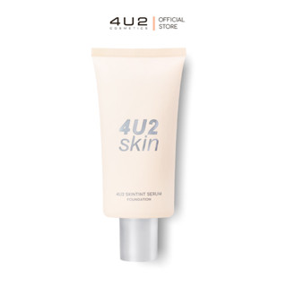 4U2 SKINTINT SERUM FOUNDATION รองพื้นสูตรเซรั่ม