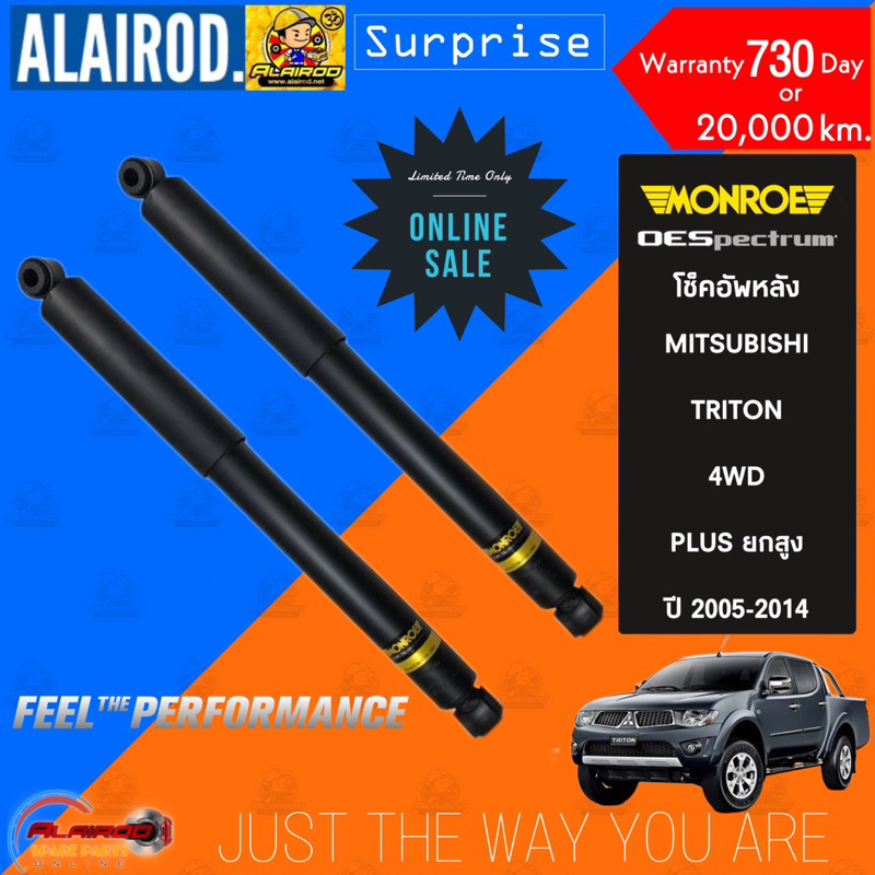 monroe-โช๊คอัพ-mitsubishi-triton-plus-ยกสูง-4wd-ปี-2005-2014-oe-spectrum-ไทรทัน-โช็คอัพ