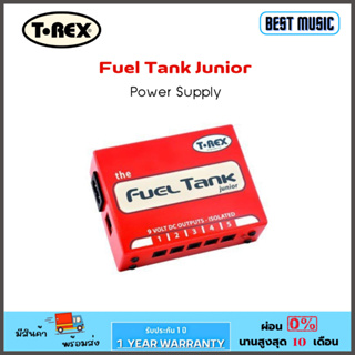 T-REX FUELTANK JUNIOR Power Supply