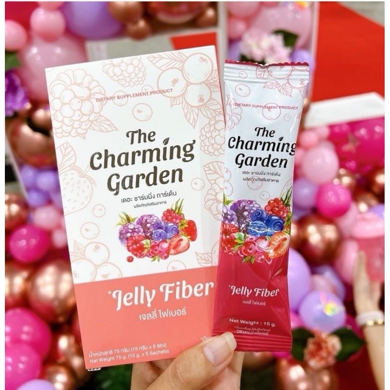 ส่งเร็ว-the-charming-garden-jelly-fiber-เดอะ-ชาร์มมิ่ง-การ์เด้น-เจลลี่-ไฟเบอร์-แท้