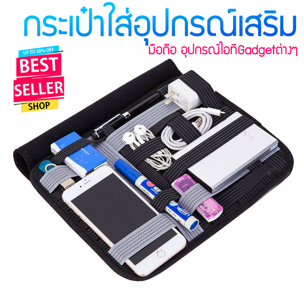 cocoon-ipad-travel-digital-กระเป๋ามีผ้าซับในใส่-taplet-อุปกรณ์เสริม-เช่น-มือถือ-อุปกรณ์ไอที-gadget-ต่างๆ