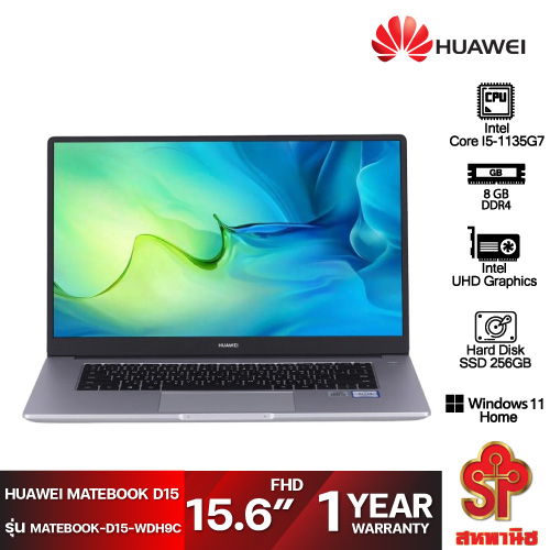 notebook-huawei-matebook-d15-bohrd-wdi9a-mystic-silver