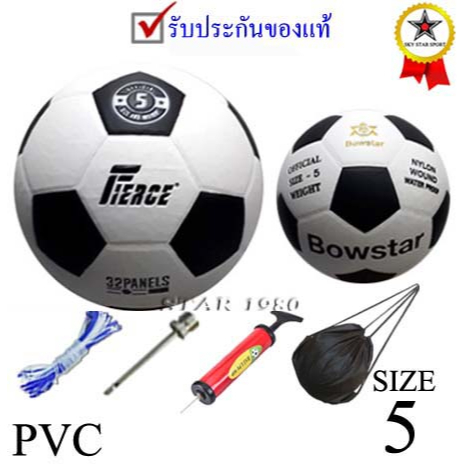 รูปภาพสินค้าแรกของลูกฟุตบอล football รุ่น fierce, bowstar (wa) เบอร์ 5 หนังอัด pvc k+n15