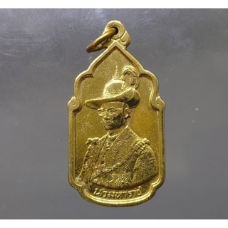 เหรียญนวมหาราช เนื้อทองเหลือง ปี พศ. 2530 พระรูป ในหลวง ร.9 รัชกาลที่9 หลัง 8 พระมหากษัตริย์ไทย ไม่ผ่านใช้ หายาก #ร9