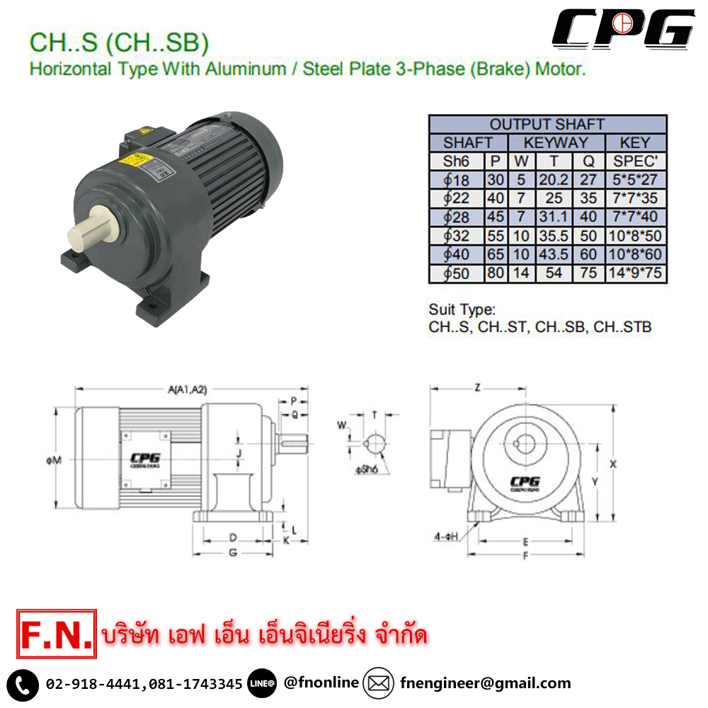 cpg-ch1500-30s-มอเตอร์เกียร์-แบบขาตั้ง-2hp-380v-อัตราทด-1-30-รุ่นรับงานหนัก